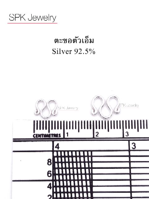 [ XR ]  ]ตะขอตัวเอ็ม ตะขอตัวเอ็มเงินแท้92.5% ตะขอสร้อยเงินแท้ตัวm ตะขอสร้อยคอสลึงถึง1บาท [ XR ]