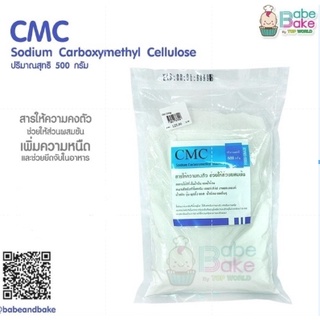 The One สารเสริม CMC 500 กรัม สารให้ความคงตัว ช่วยให้ส่วนผสมข้น