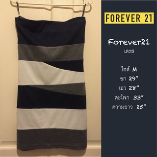 Forever21 Dress "M" เดรสเกาะอก