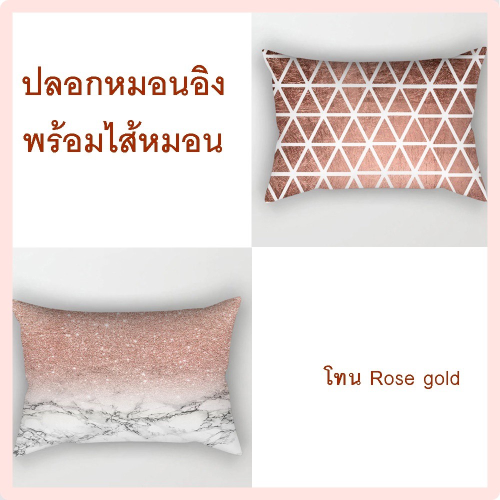 BK หมอนอิงพร้อมปลอกหมอน ขนาด 30x50 ซม.หมอนอิงพร้อมปลอกหมอน หมอนโซฟา หมอนน่ารัก หมอนสี่เหลี่ยม ซักได้