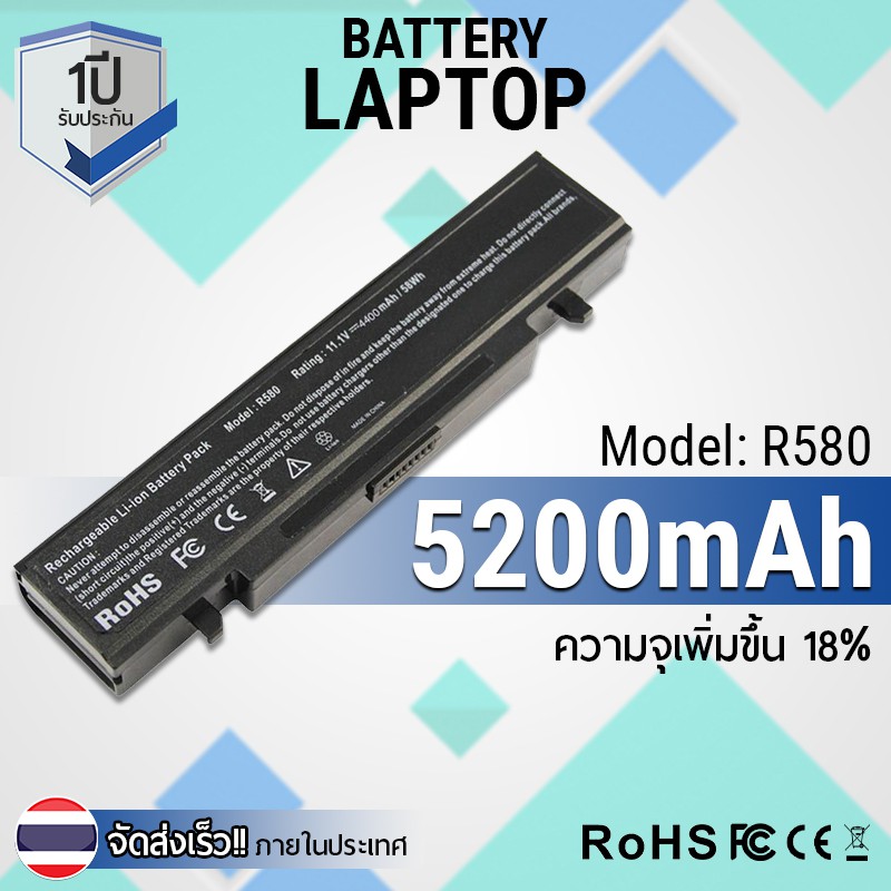 รับประกัน 1 ปี - Battery Notebook Laptop SAMSUNG R580 RF408 RF508 AA-PB9NC6B RF409, Q210, Q310, Q320