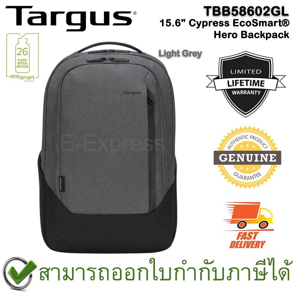 Targus TBB58602GL 15.6" Cypress EcoSmart® Hero Backpack (Light Grey) กระเป๋าเป้ ของแท้ ประกันศูนย์ L