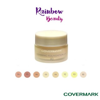 แท้!! Covermark Covering Foundation UV JQ คัฟเวอร์มาร์ค  รองพื้นผสมสารป้องกันแสงแดด  20g.