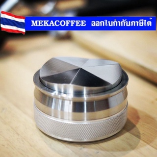 Distribution Tamper - Triple Chisel, Diamon ทรงไดมอนด์​  58.5 มม.​ ตัวเกลี่ยผงกาแฟ