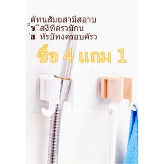 ซื้อ 4 แถม 1 (TU/ของแท้/พร้อมส่ง)หัวฉีดพลาสติกอาบน้ำฝักบัว bathroom accessories Hot Sale