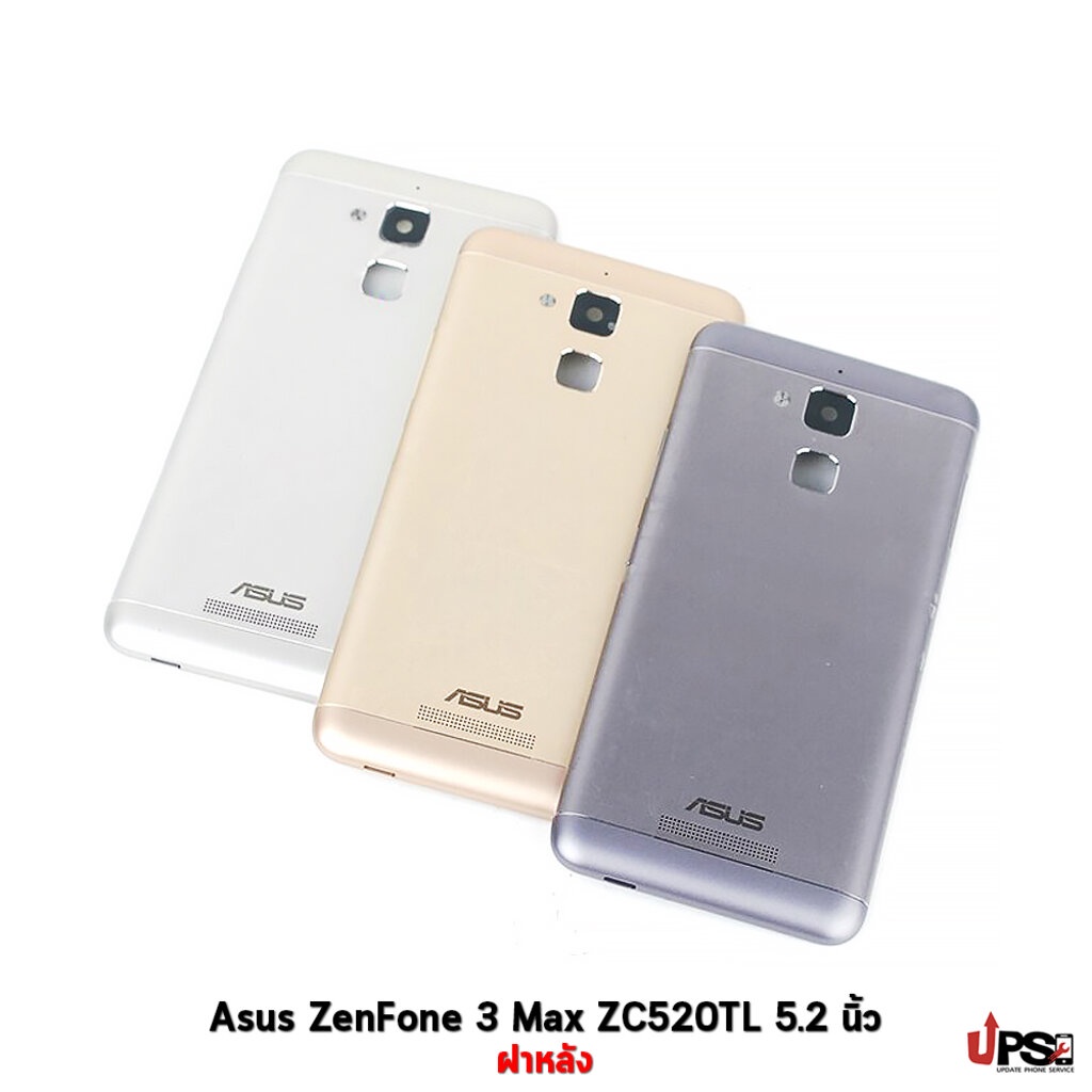 อะไหล่ ฝาหลังแท้ Asus ZenFone 3 Max ZC520TL 5.2 นิ้ว