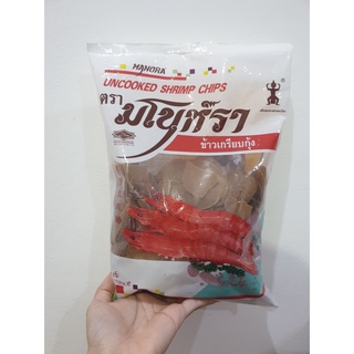 พร้อมส่ง !! มโนราห์ ข้าวเกรียบกุ้ง ดิบกลาง 500 ก. ข้าวเกรียบกุ้ง