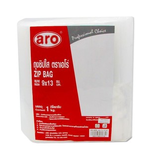 ถุงซิบใส ขนาด 9x13 ซม. แพ็ค 1 กิโลกรัม/Aero clear zipped bag size 9x13 cm. Pack 1 kg.