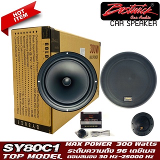 BOSTWICKรุ่น SY80C1 ลำโพงแยกชิ้นติดรถยนต์ ลำโพงบลูทูธ ลำโพงตู้บ้าน แบบ 4โอม 300 วัตต์