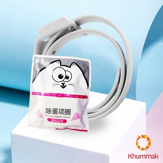 Khummak [A678] ปลอกคอกันเห็บ หมัด  **ในซองพลาสติก**  ปลอกคอแมว ปลอกคอหมา  Pet insect repellent collar