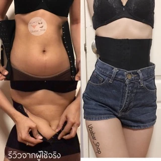 ‼️แผ่นรัดหน้าท้องที่ดีที่สุด เนื้อผ้าทอแน่น‼️รุ่นขายดีไม่ม้วน#88