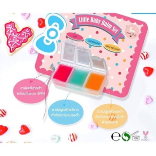 Little Baby Balm Set บาล์ม