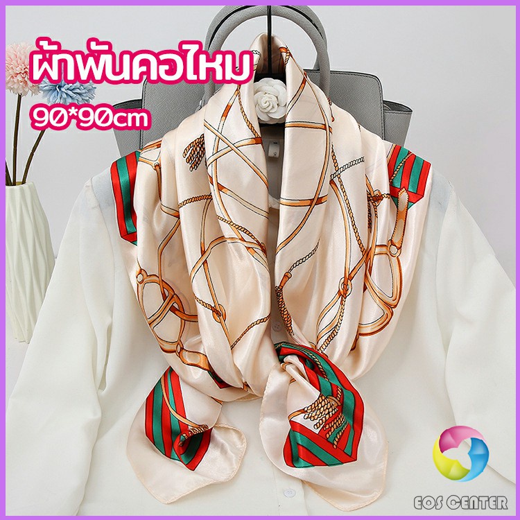 Zakii Mall ผ้าพันคอ ผ้าคลุมไหล่ สไตล์โบฮีเมียน ไหล่ ผ้าพันคอ silk scarf