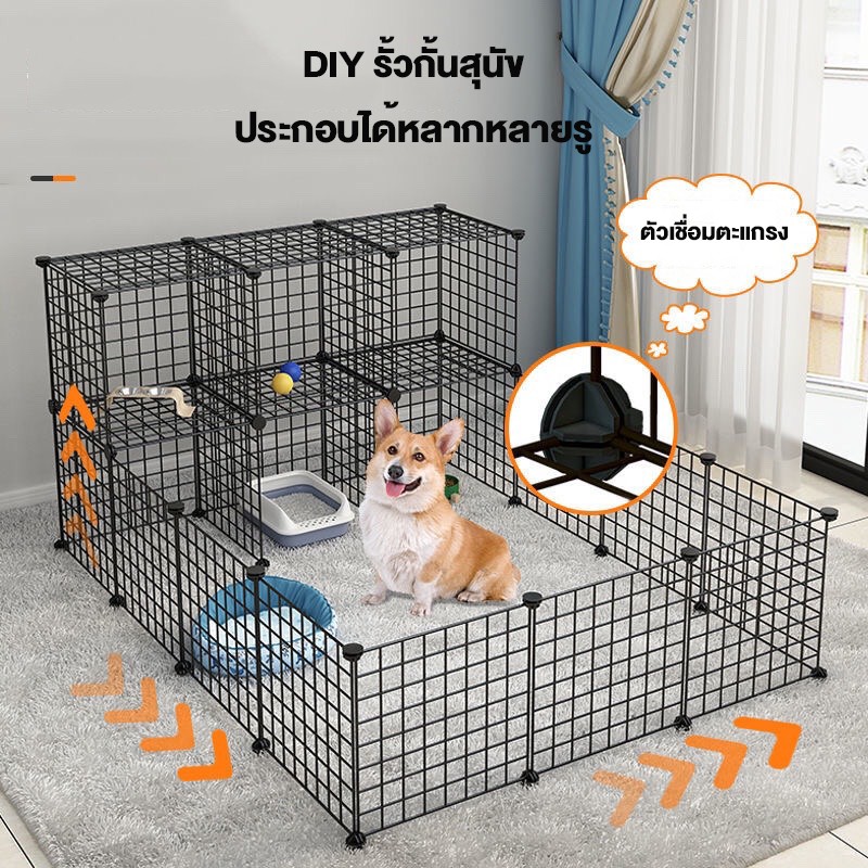 （DOG FENCE）คอกกรงสัตว์เลี้ยงDIY ขนาด35x35ซม./แผ่น ตะแกรงซี่ห่าง4ซม. สำหรับสัตว์เลี้ยง สุนัข แมว กระต่าย