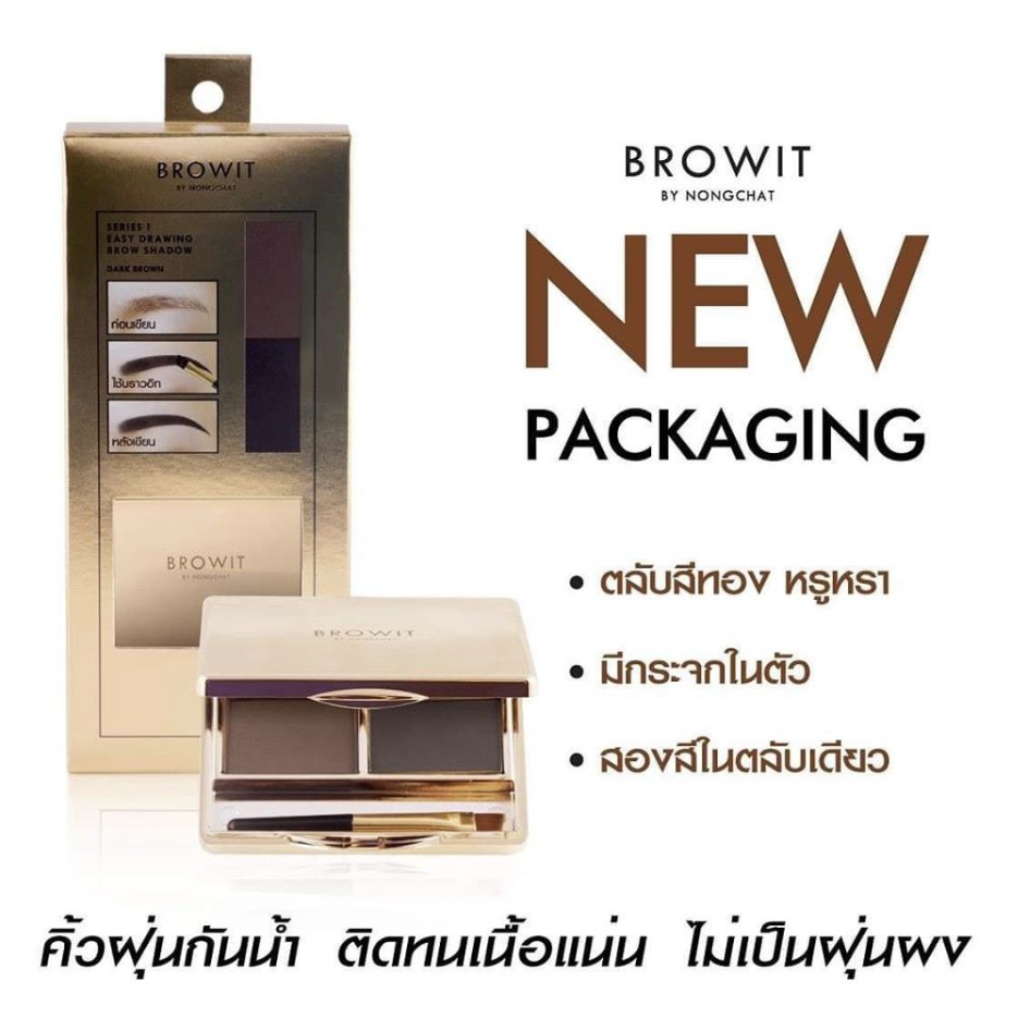 Browit Professional brow by Nongchat ชุดเขียนคิ้วเนื้อฝุ่น