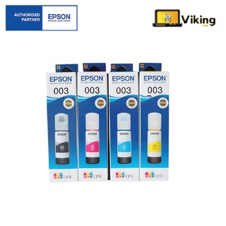 หมึก Epson 003 Ink Bottle 65ml. (BK,C,M,Y) แท้ 100% L1110  L3110 L3150  L5190