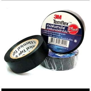 3M เทป พันสายไฟ รุ่น Templex ขนาด 10M สีดำ