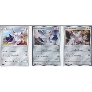 [Pokémon] ดิวรัลดอน SD / Foil