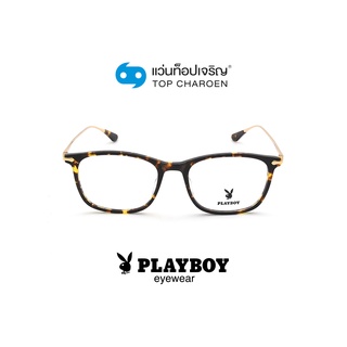 PLAYBOY แว่นสายตาทรงเหลี่ยม PB-35724-C3 size 51 By ท็อปเจริญ