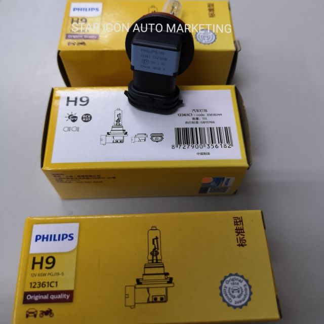 Philips H9 65w 12361 หลอดฮาโลเจน 12v x 1 ชิ้น ttc3