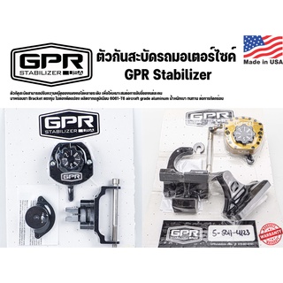 ***ฟรีค่าจัดส่ง*** ตัวกันสะบัดรถมอเตอร์ไซค์ GPR Stabilizer สำหรับ Harley-Davidson