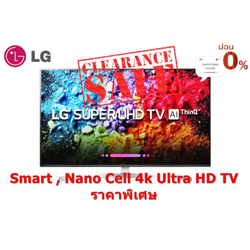 [ผ่อน0% 10ด] LG SUPER Nano Cell UHD 4K TV รุ่น 65SK9500PTA 65" (ชลบุรี ส่งฟรี)