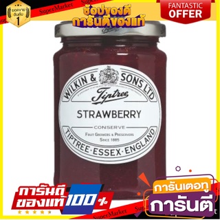 ทิปทรี แยมผลไม้ สตรอว์เบอร์รี่ 340 กรัม - Tiptree Strawberry Preserve Fruit Spread Jam 340g