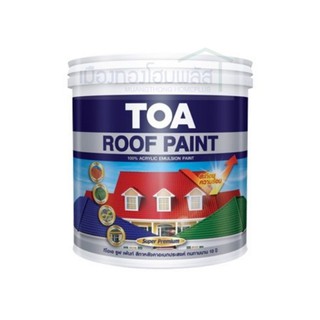 TOA รูฟเพ้นท์ Roof Paint