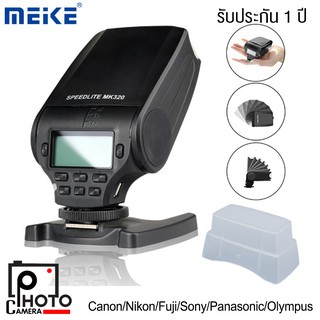 Meike Flash MK320 Auto for Canon/Nikon/Sony/Fuji/Olympus/Panasonic สำหรับกล้องมิลเรอเลส