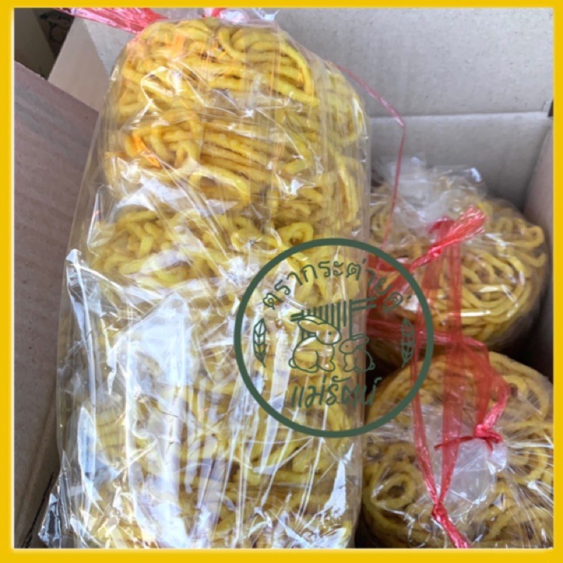 *1ห่อ 6ก้อน* บะหมี่กรอบ ข้าวซอย หมี่กรอบราดหน้า หมี่กรอบ ของใหม่ไม่หืน กระต่ายคู่แม่รัตน์ ใส่ราดหน้า เส้นข้าวซอย
