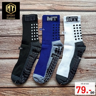 ถุงเท้า ถุงเท้ากีฬา กันลื่น (ครึ่งเเข้ง) MT SPORT รหัส MT-MID