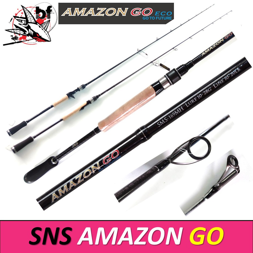 คัน SNS รุ่น AMAZON GO