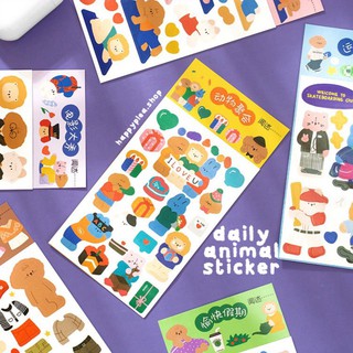 ลด 20% ทั้งร้าน ใช้โค้ด SBC6SU   daily animal sticker สติ๊กเกอร์ลายเจ้าหมีสไตล์เกาหลี