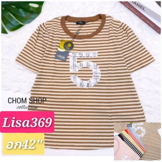 🎀เสื้อยืดสวยสวย ป้ายChom อก42"ในร้านอีกเป็นร้อยแบบคร้าา🎀1361