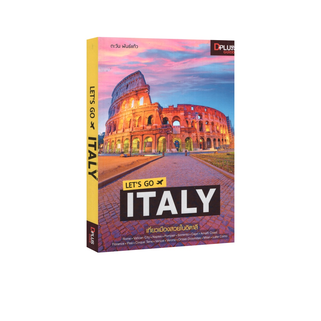 Learning Station - หนังสือ Let's go Italy