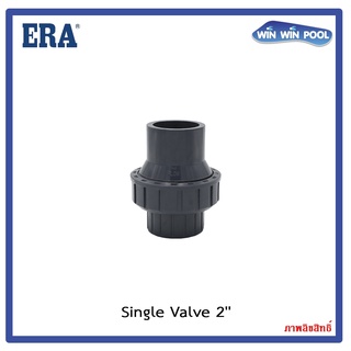 ERA ซิงเกิ้ลสปริงเช็ควาล์ว 2" UPVC