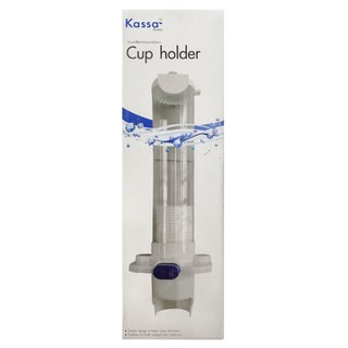 KASSA HOME กระบอกใส่กรวยกระดาษมีปุ่มกด รุ่น cup holder B ขนาด 490 x 150 x 156 มม. สีเทา