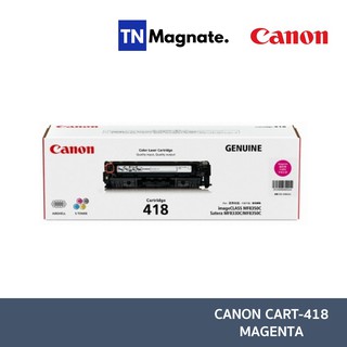 [หมึกพิมพ์] Canon Cartridge-418M Toner Cartridge (Magenta:สีม่วงแดง)