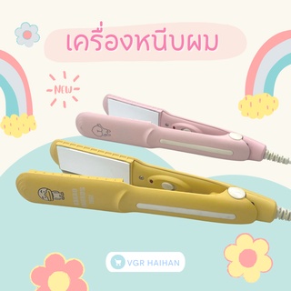 เครื่องหนีบผม พกพาได้ สีสันน่ารัก (สินค้าพร้อมส่ง)