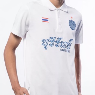 เสื้อบุรีรัมย์ โปโล สีขาว 2019 แท้💯- Polo Buriram United 2019