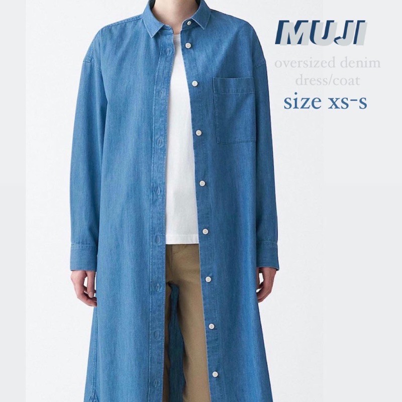 MUJI oversized denim button-down dress/coat