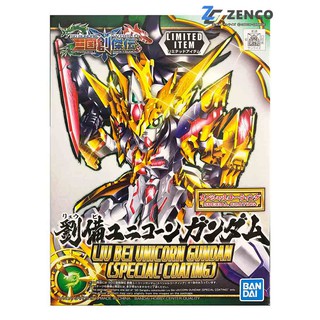 Bandai SD Sangoku Soketsuden Liu Bei Unicorn Gundam [Special Coating] 4573102554208