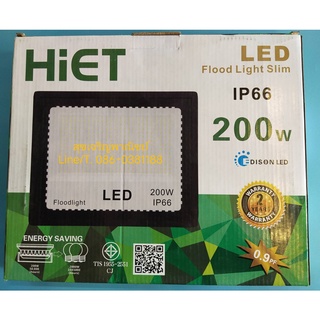 HIET สปอร์ทไลท์ LED 200W เดย์ไลท์ LED Floodlight