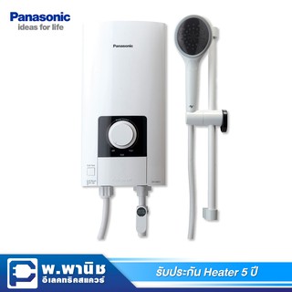 Panasonic เครื่องทำน้ำอุ่น กำลังไฟ 6000 วัตต์ รุ่น DH-6NS1TW (หม้อต้มความร้อนแบบทองแดง)