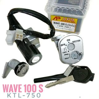 สวิทช์กุญแจ HONDA WAVE100S ,  ฮอนด้า เวฟ 100S (KTL-750) เกรดพรีเมี่ยม