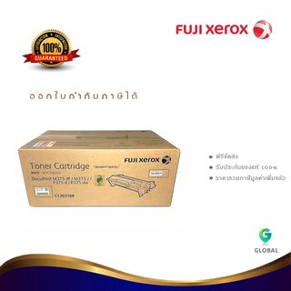 Fuji Xerox CT203108 ตลับหมึกโทนเนอร์ สีดำ Black