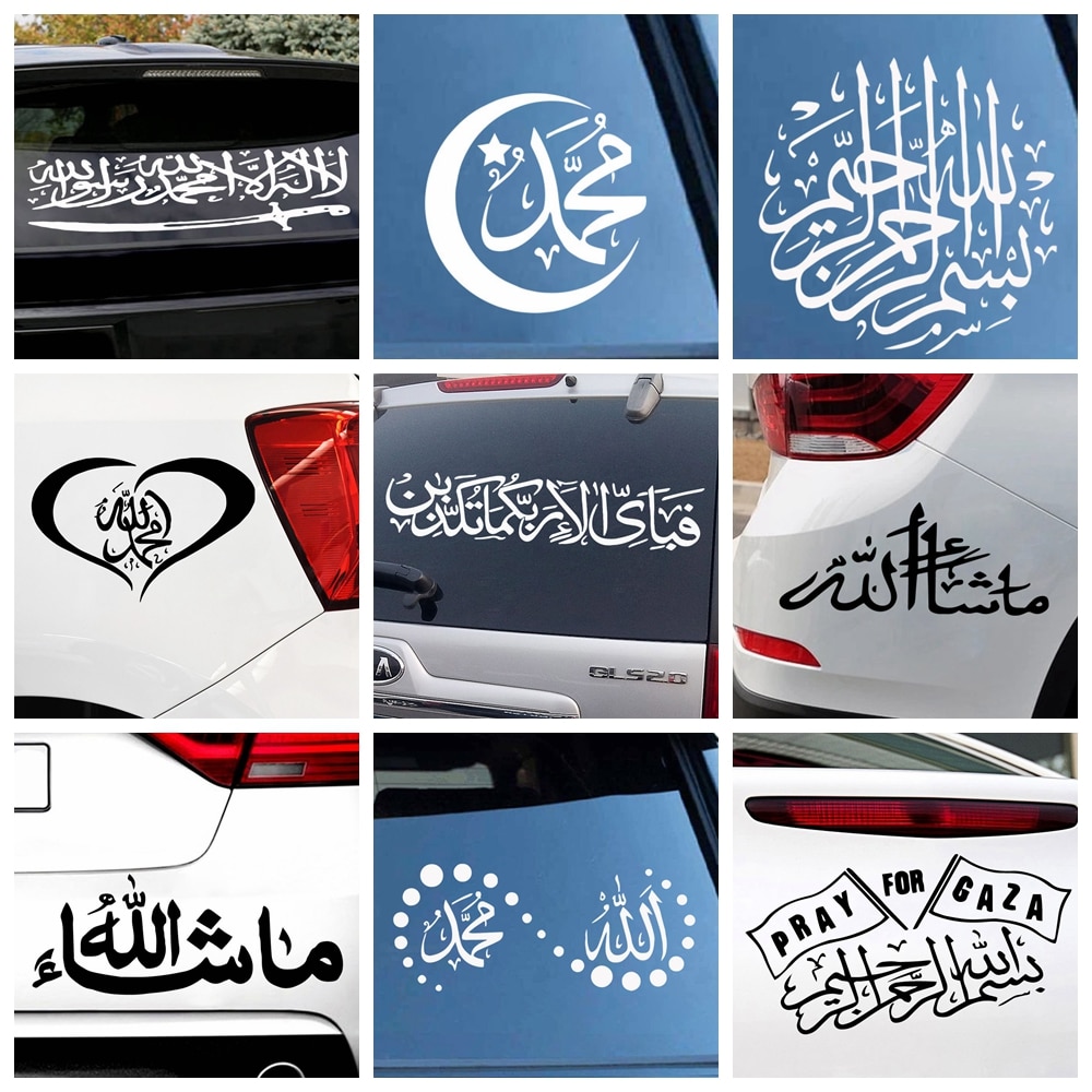 ตลกมุสลิมอิสลามรถสติกเกอร์สําหรับ Auto Decal หน้าต่างกันน้ําที่ถอดออกได้ตกแต่งรถ-จัดแต่งทรงผมรถกาวสติกเกอร์ตกแต่ง PVC