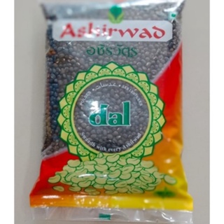 Urad Sabut (Black Matpe Whole) 500g