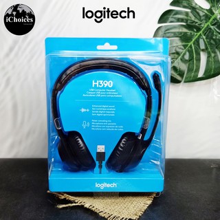 ชุดหูฟัง พร้อมไมโครโฟน Logitech® H390 USB Computer HeadSet, Black