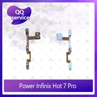 Power Infinix hot 7 pro / x625 อะไหล่แพรสวิตช์ ปิดเปิดพร้อมเพิ่ม-ลดเสียง Power on-off (ได้1ชิ้นค่ะ) QQ service